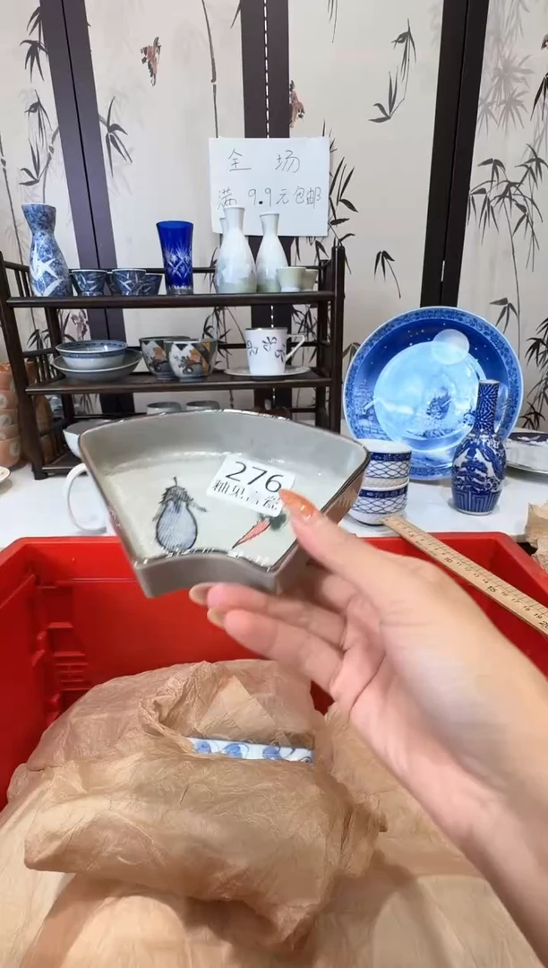 瓷片菲*谢谢亲亲的选购