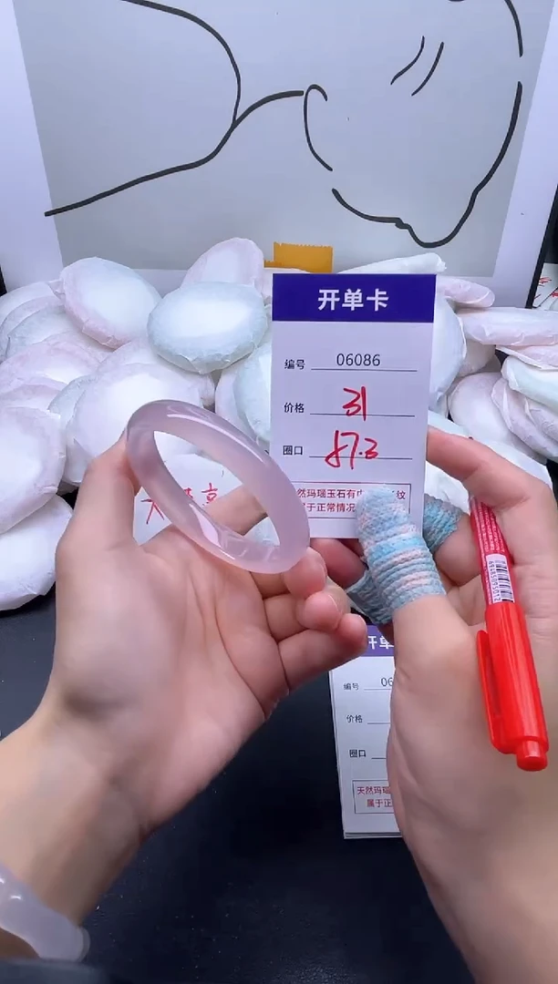 手镯玛瑙/玉髓未镶嵌6086