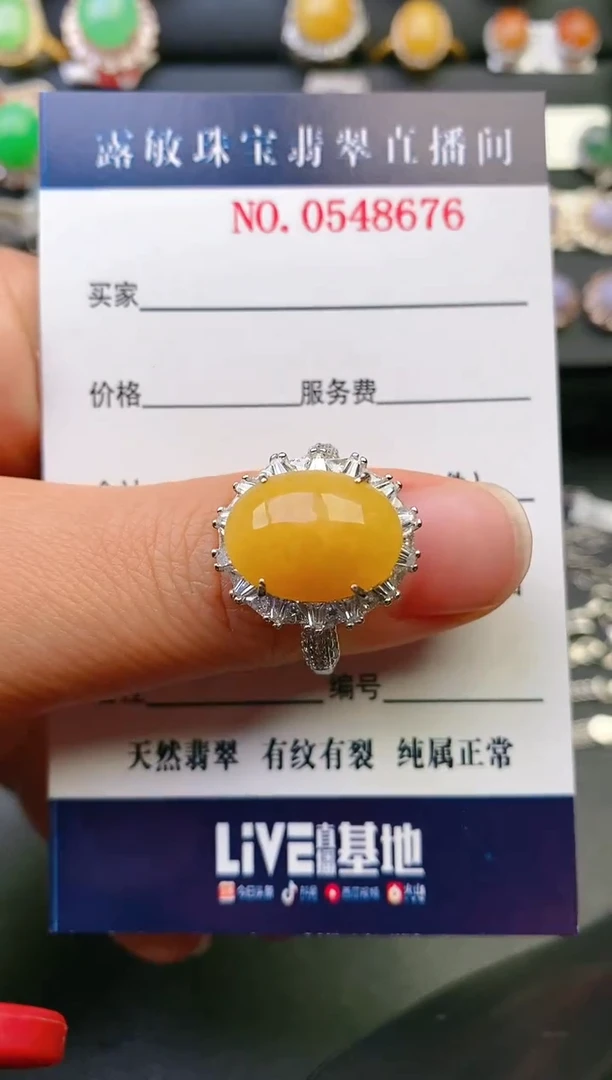 【闪购商品】翡翠戒指银S925镶嵌天然A货翡翠1