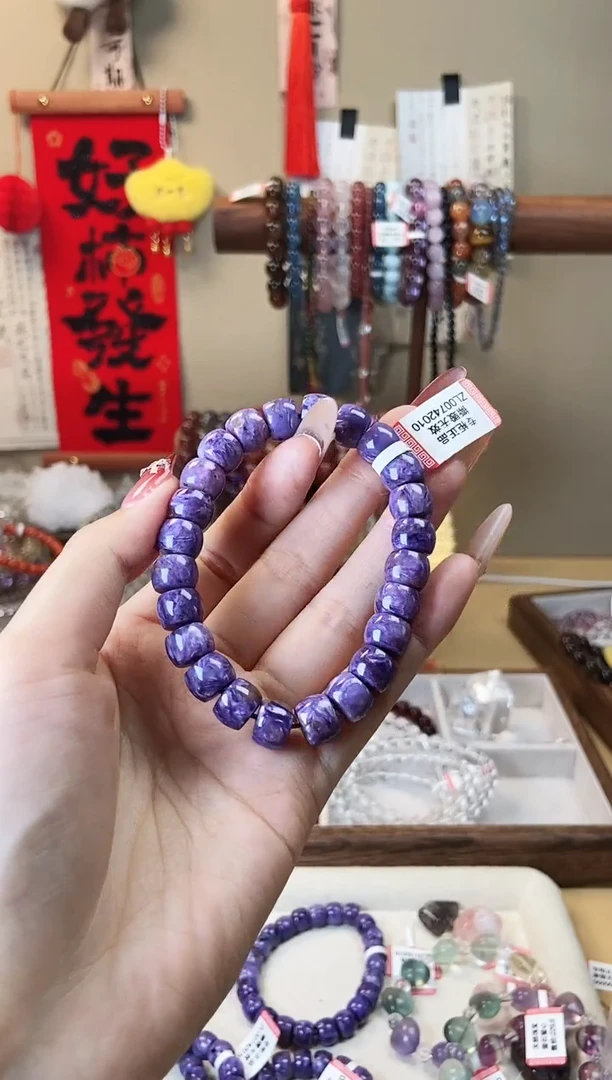 【闪购商品】查罗石手绳未镶嵌紫龙晶直切