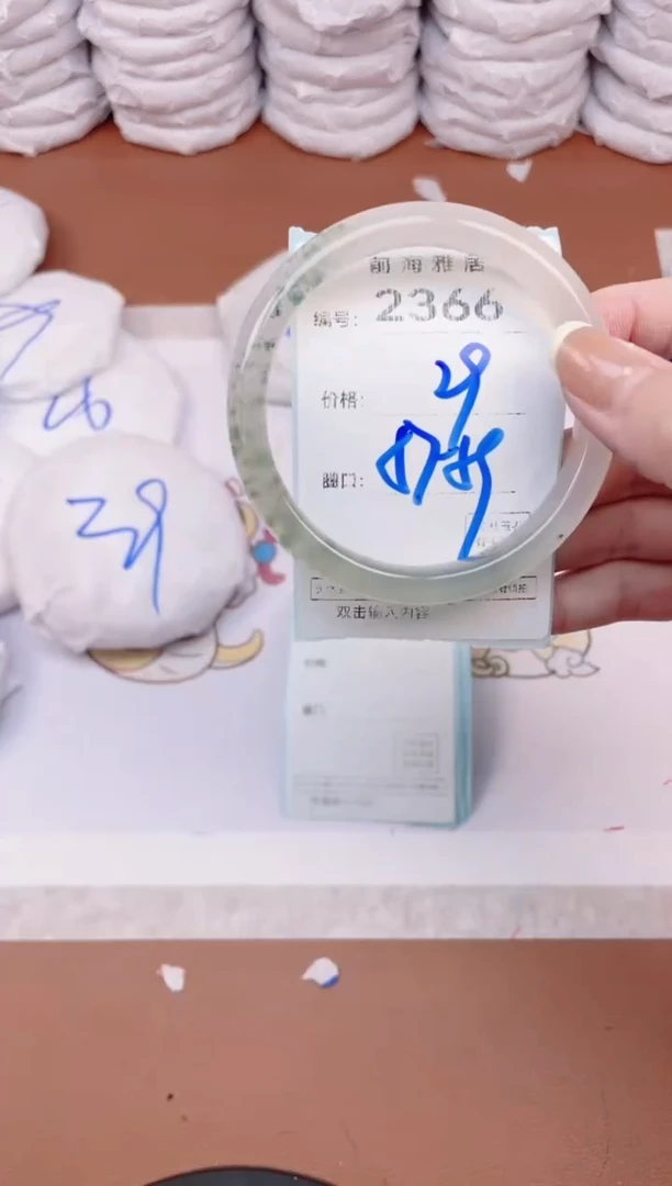 【闪购商品】玛瑙/玉髓手镯未镶嵌2366