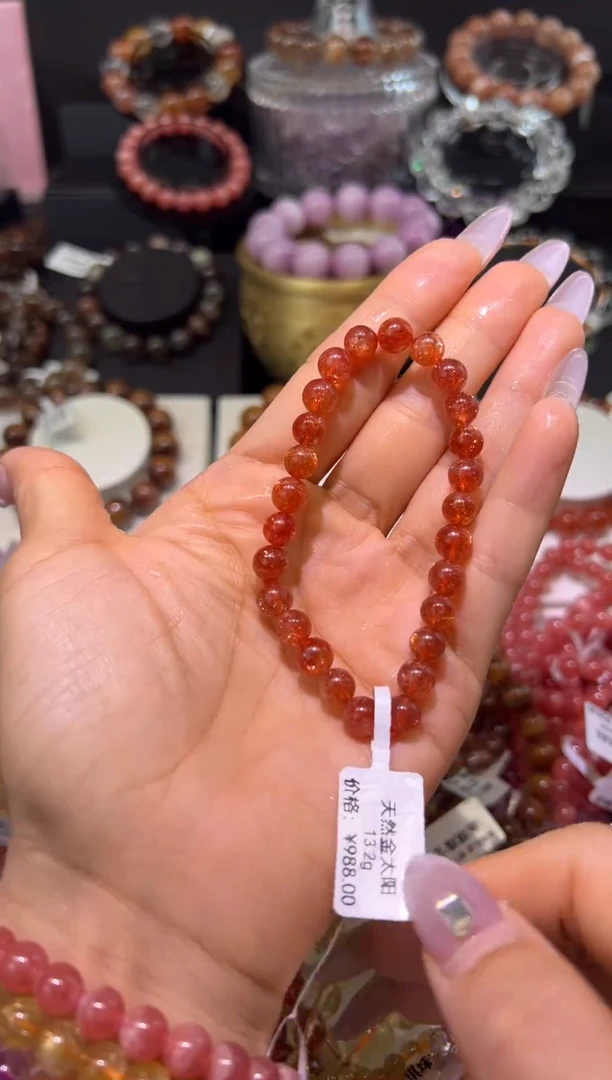 手串未镶嵌长石金太阳7mm+