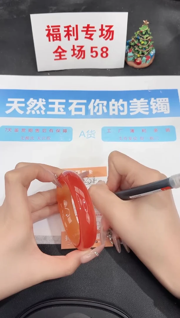 未镶嵌手镯石英质玉328-60.6