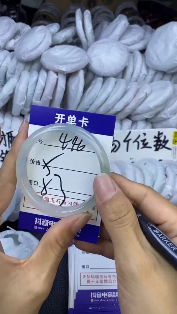 玛瑙/玉髓手镯未镶嵌446