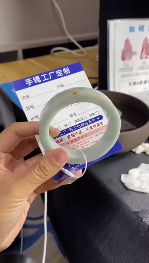 未镶嵌手镯定制翡翠基地质检发货