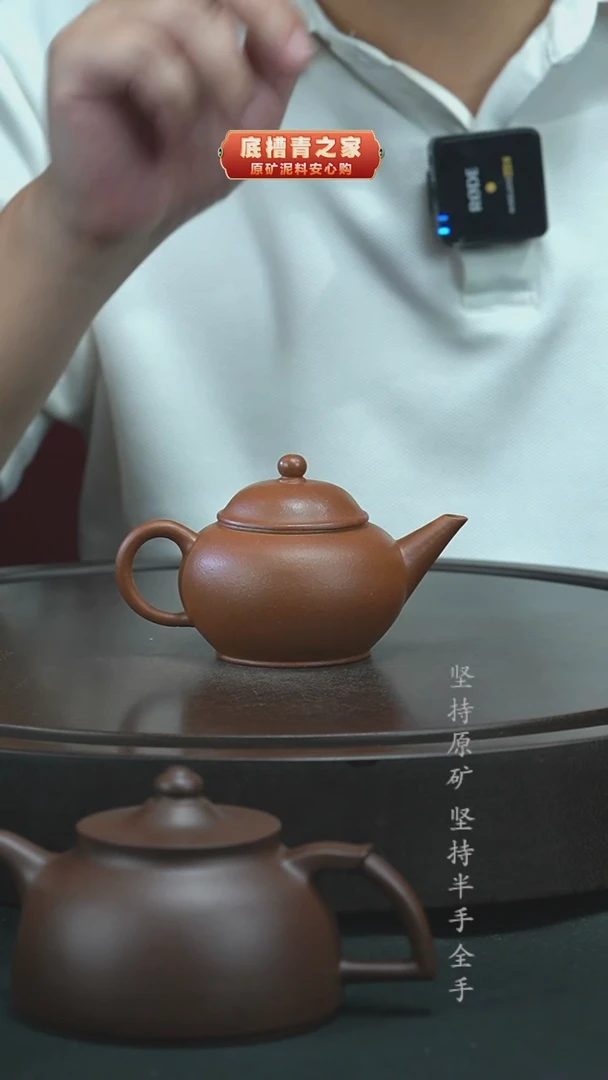 茶壶紫砂半手工精黄降坡130cc