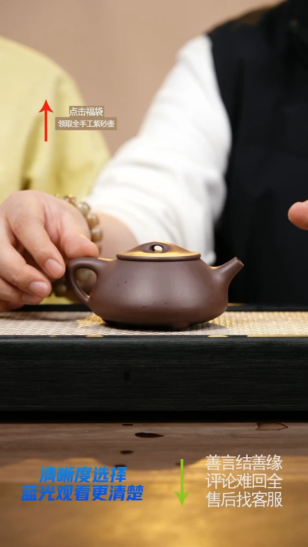 YZL紫玉金砂景舟石瓢