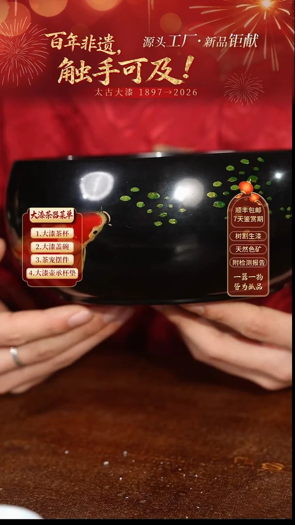 手绘锦鲤木胎建水-太古大漆