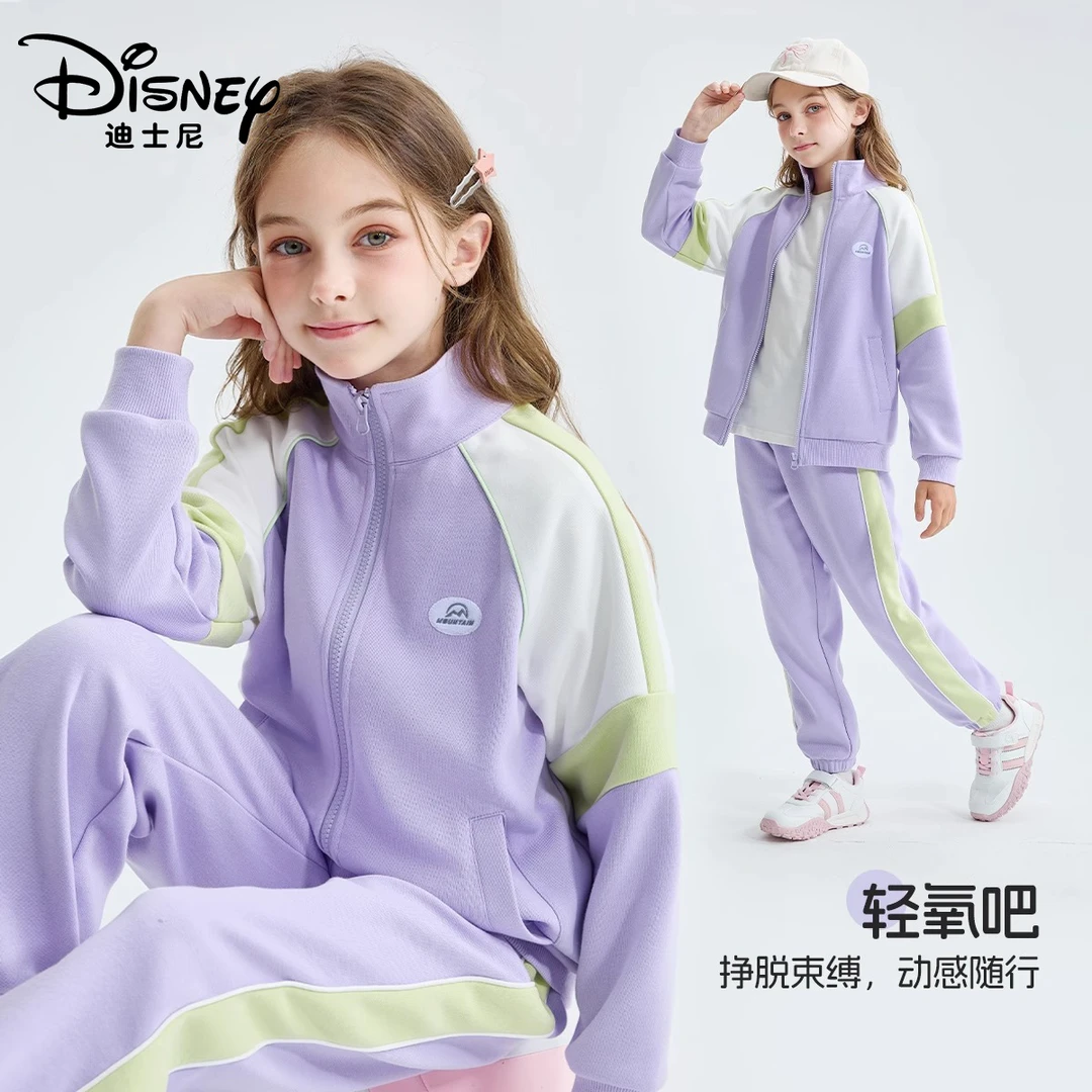 迪士尼女童运动套装春秋款2025新款休闲女大童春装儿童外套中大童