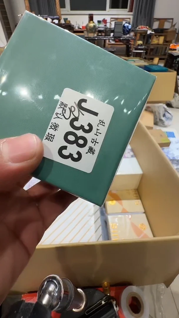 l***圆乱山古美術瓷片J383