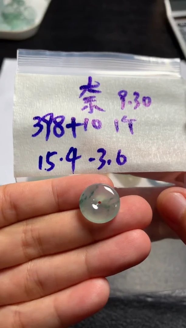 未镶嵌定制翡翠奈****友 奈奈