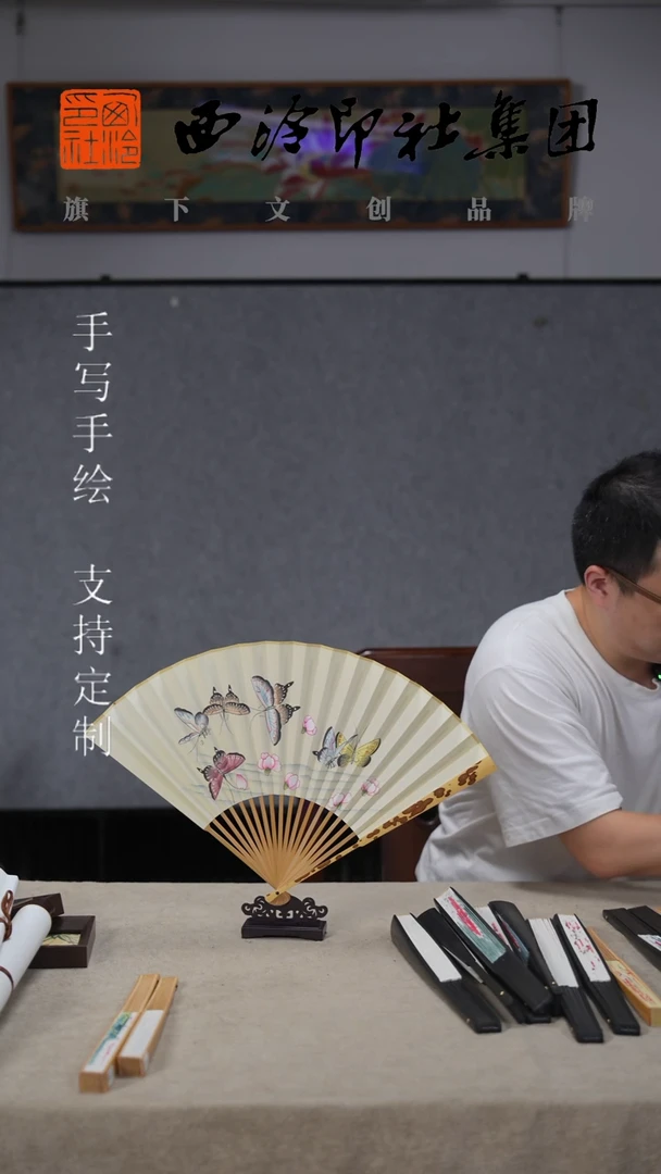 国画9寸梅妃不落名款文玩扇子-  7063
