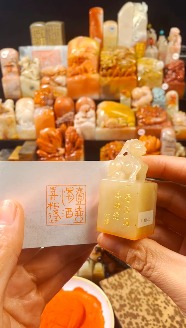【闪购商品】寿山石印石手工篆刻《一壶浊酒喜相逢》