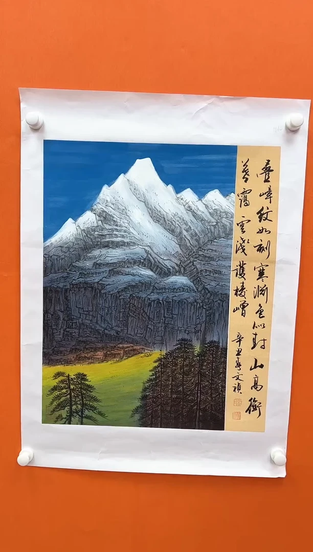 国画马文祯-书法/绘画7