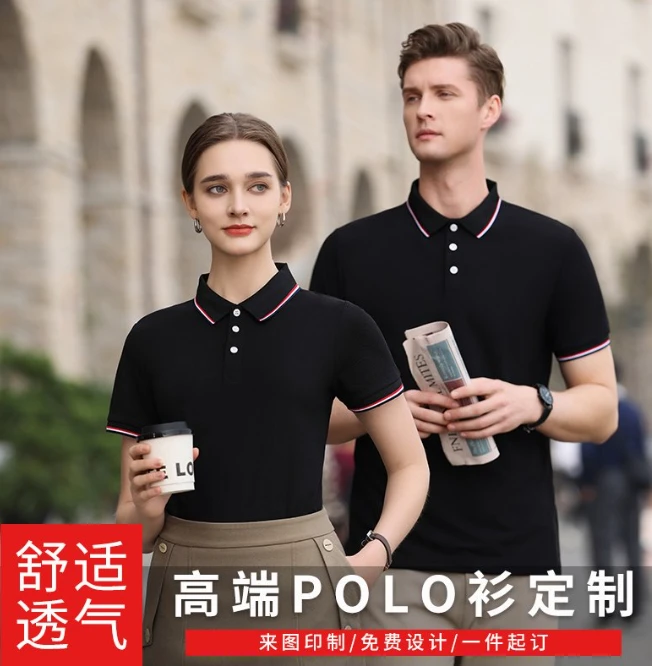 工作服T恤透气短袖夏季商务翻领休闲半袖团体服装定制刺绣印llogo