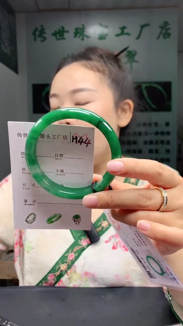 未镶嵌手镯石英质玉61+