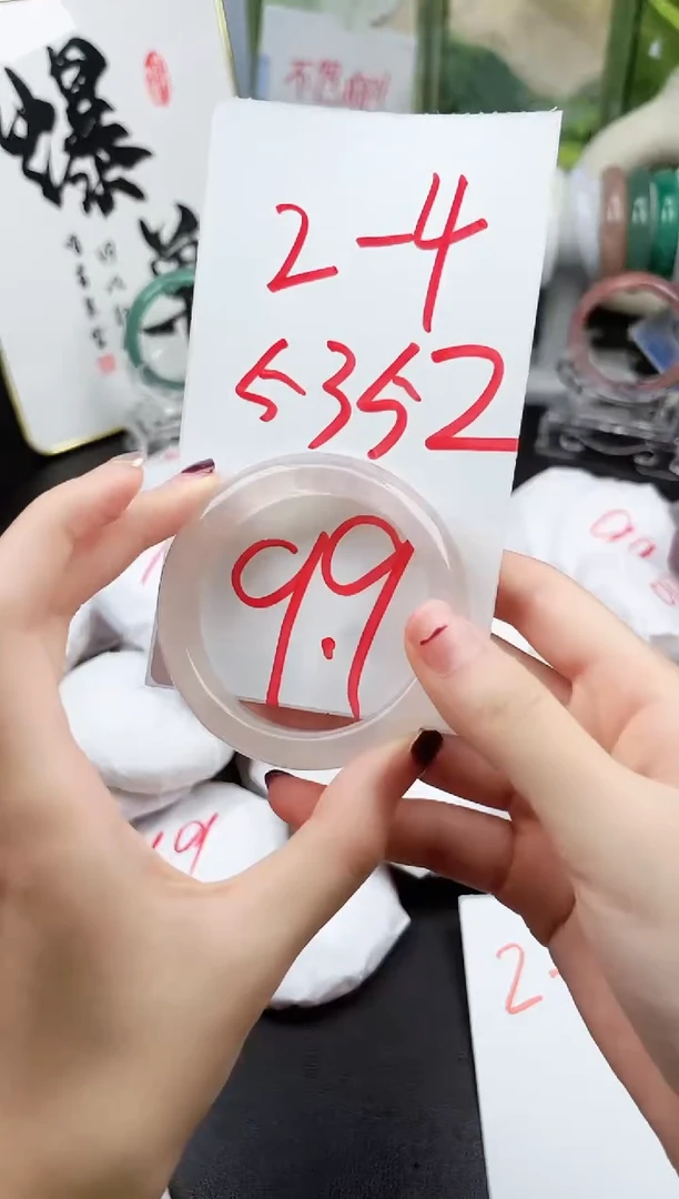 石英岩玉手镯未镶嵌2-4