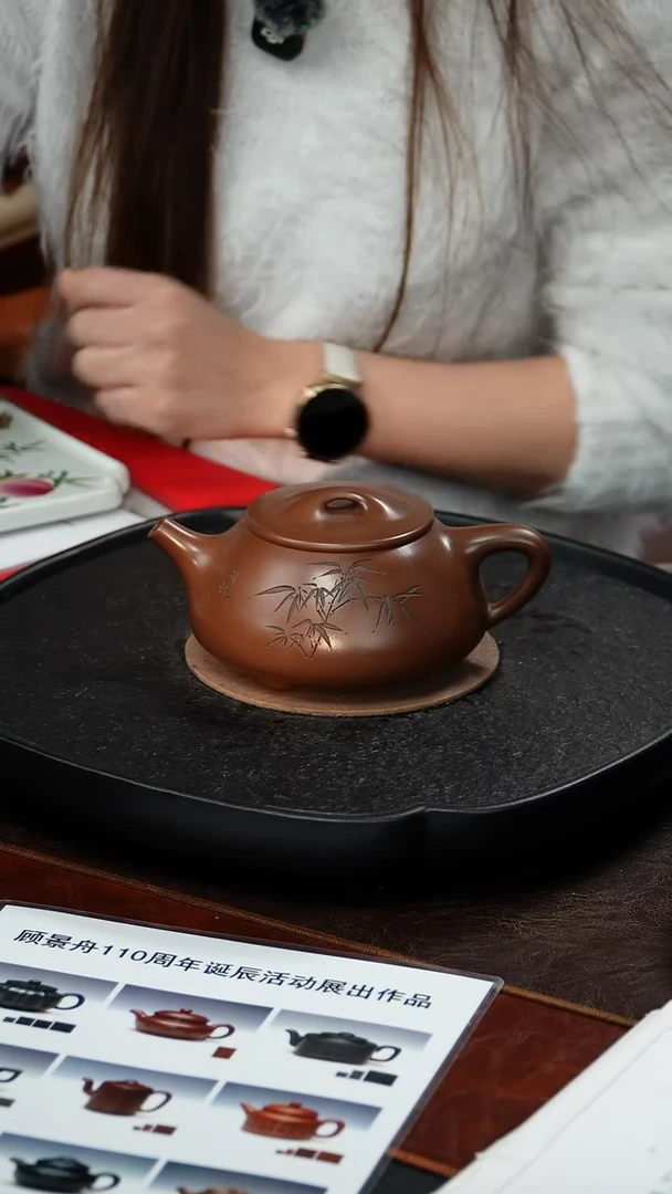 茶壶紫砂顾顺芝 唐云石瓢95 紫泥 520毫升