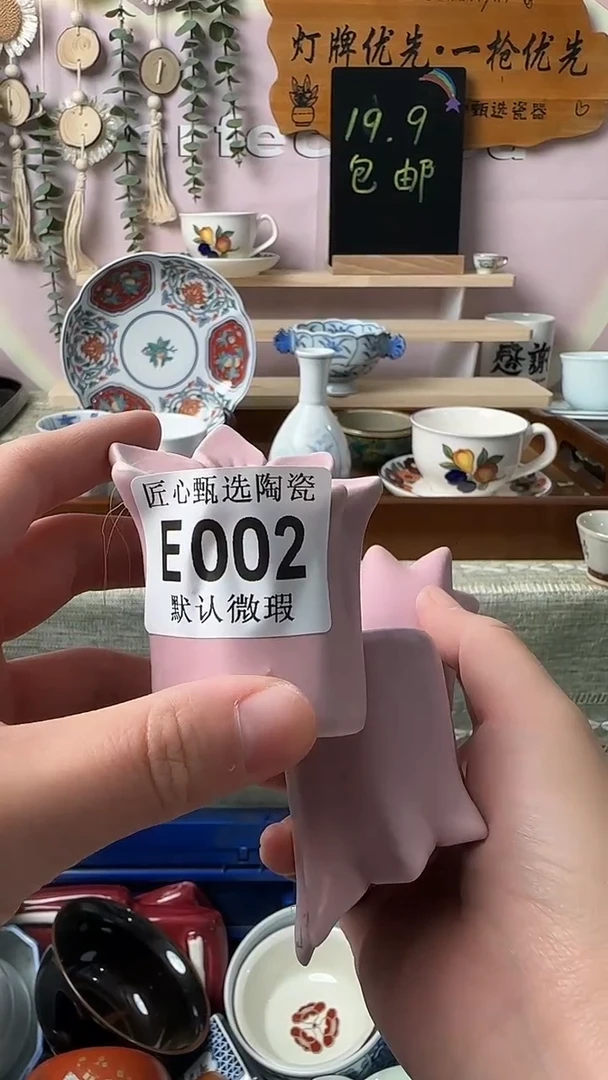 瓷片?****来闪购产品默认破损E002
