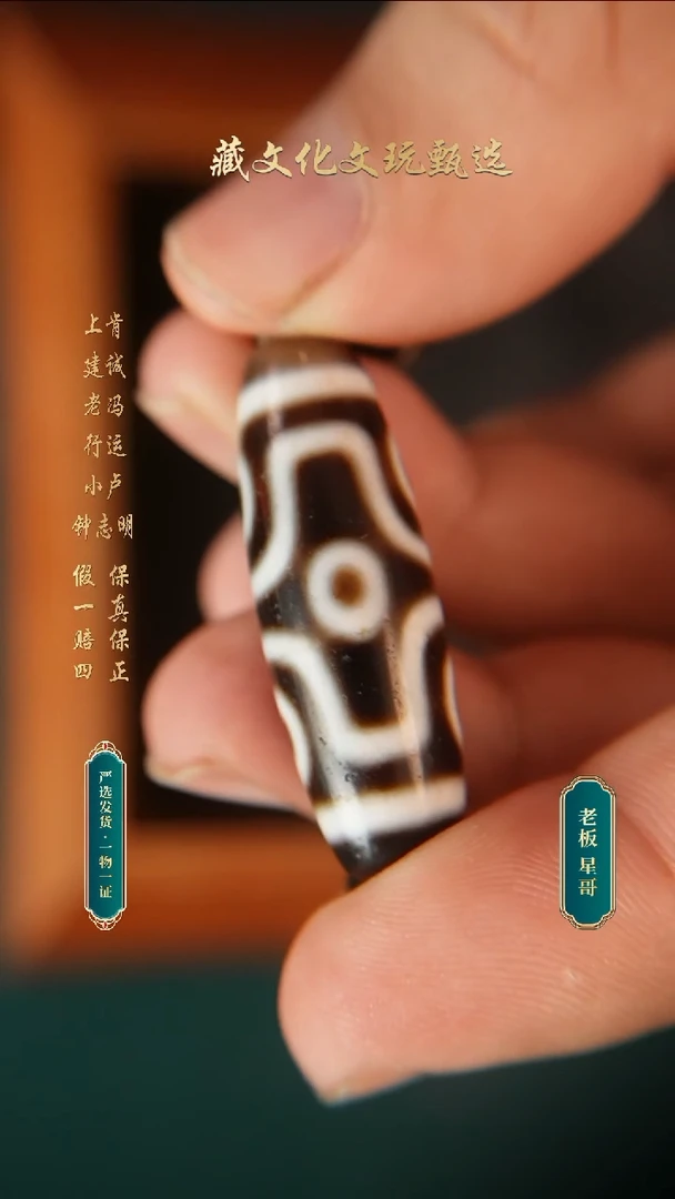 未镶嵌颈饰玛瑙/玉髓行运朱砂十字六37.6*12.3