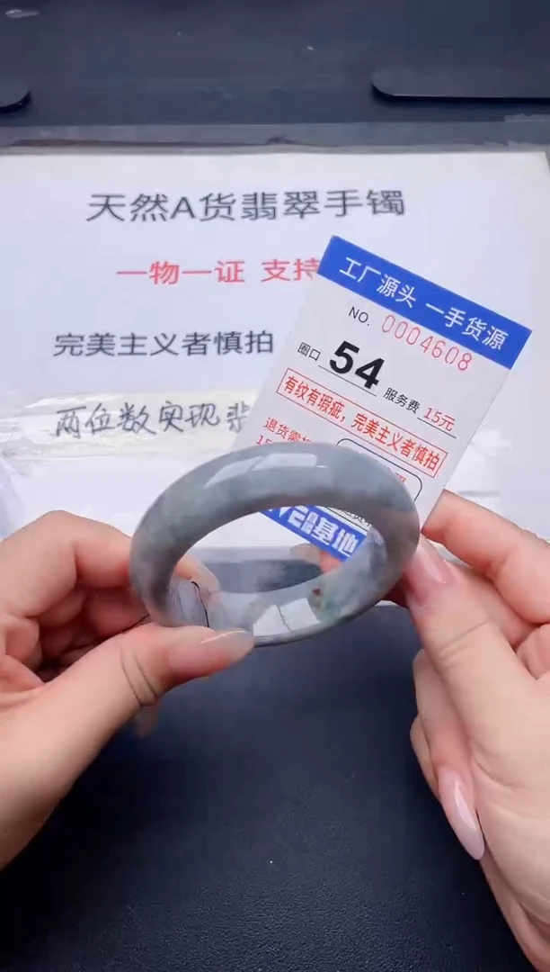 未镶嵌手镯翡翠翡翠手镯未镶嵌