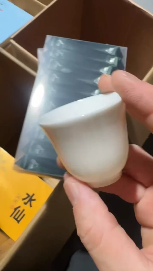 天香30泡主人杯·