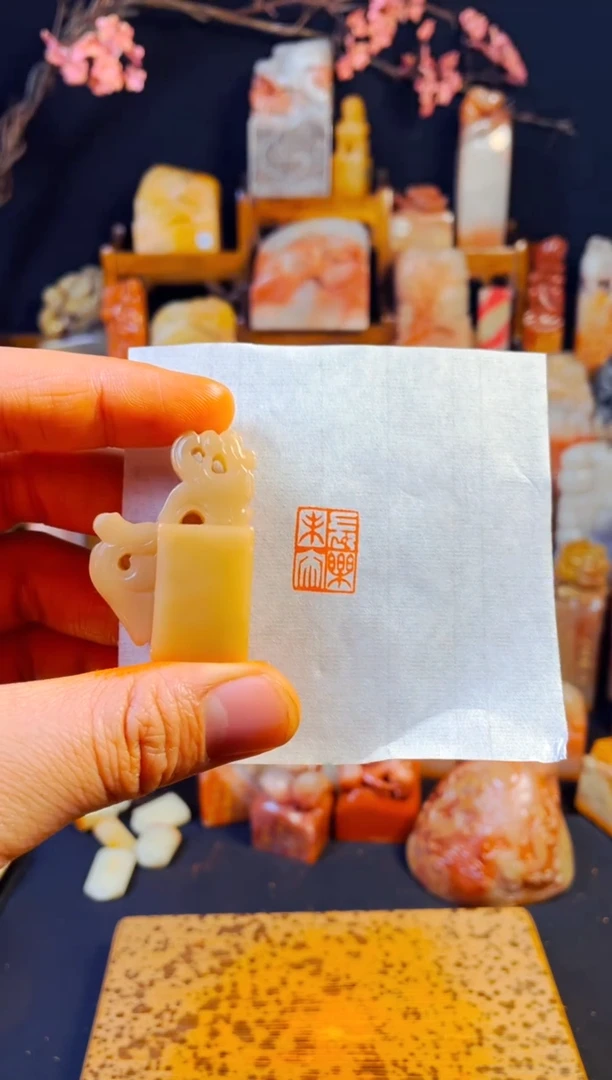 【闪购商品】寿山石印石手工篆刻《长乐未央》