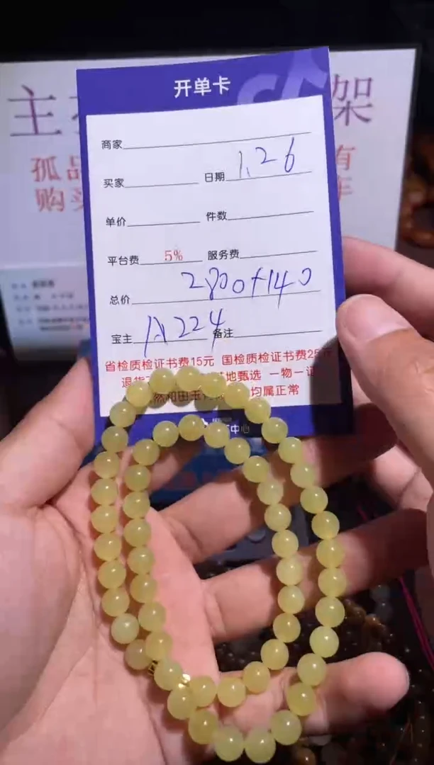 【闪购商品】和田玉挂件未镶嵌224