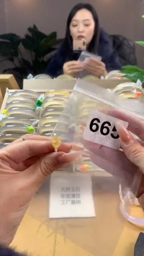 【闪购商品】玛瑙/玉髓手镯未镶嵌665