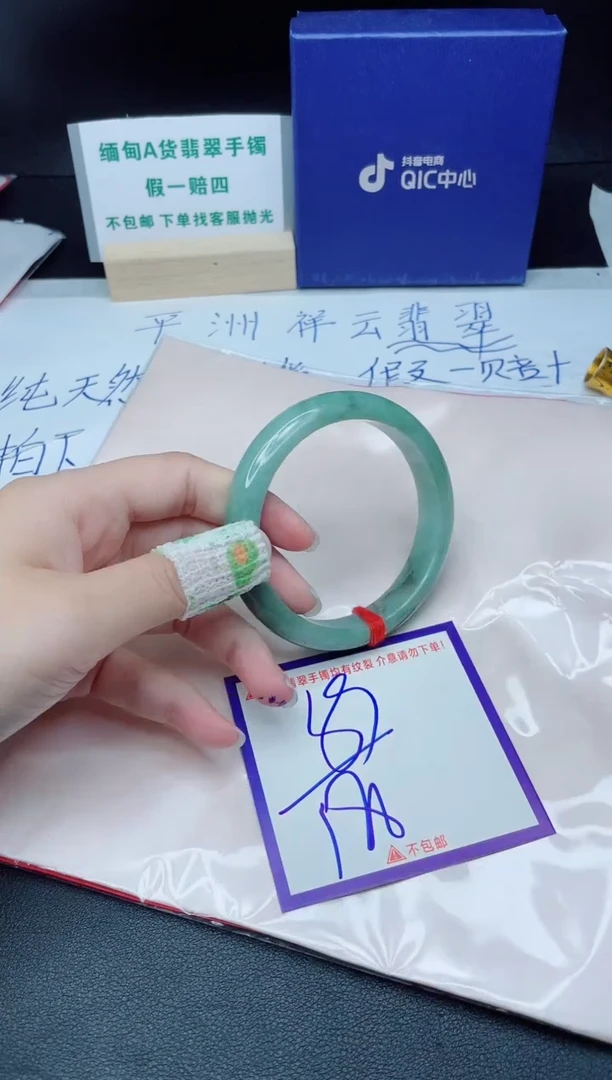 定制翡翠未镶嵌我