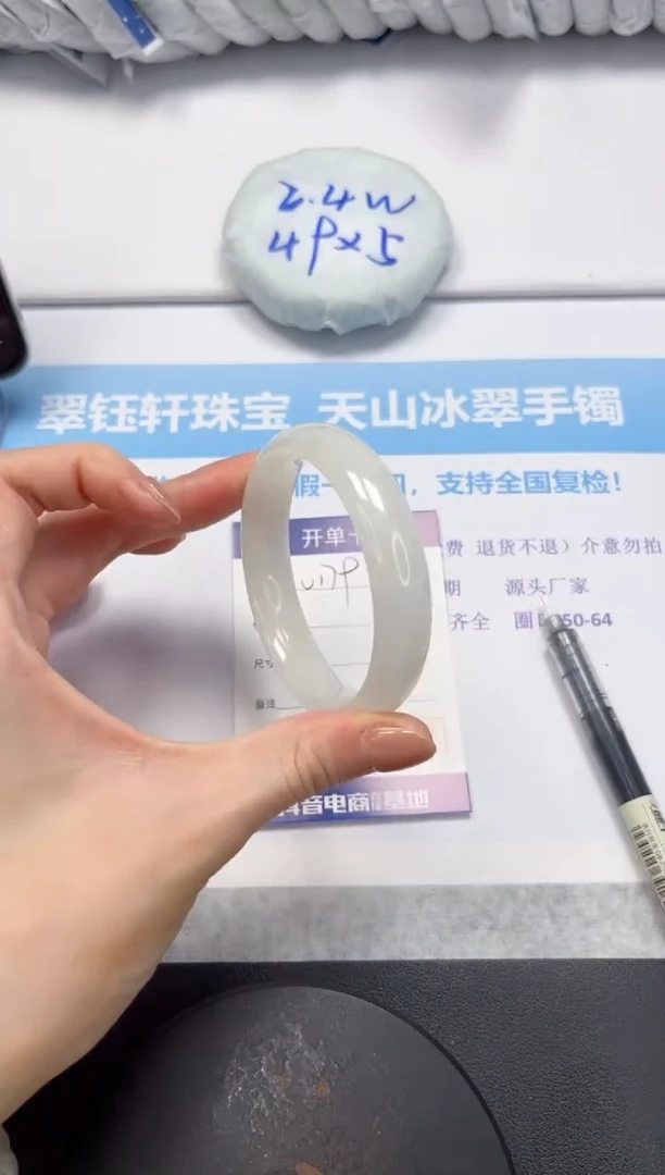 和田玉手镯未镶嵌V179-55