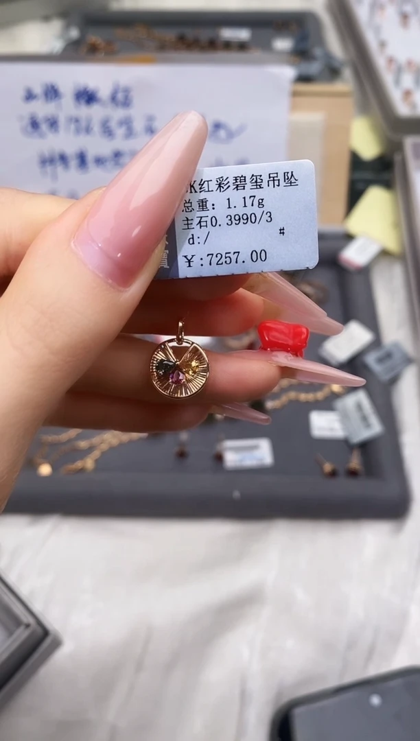 颈饰18K金镶嵌碧玺-专柜-