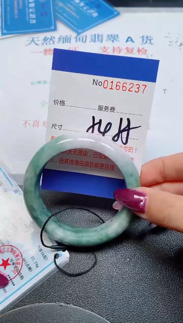 未镶嵌手镯翡翠天然缅甸翡翠166237