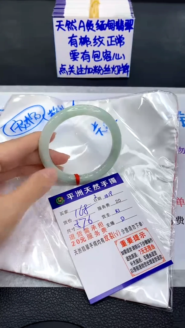 未镶嵌手镯翡翠1111111