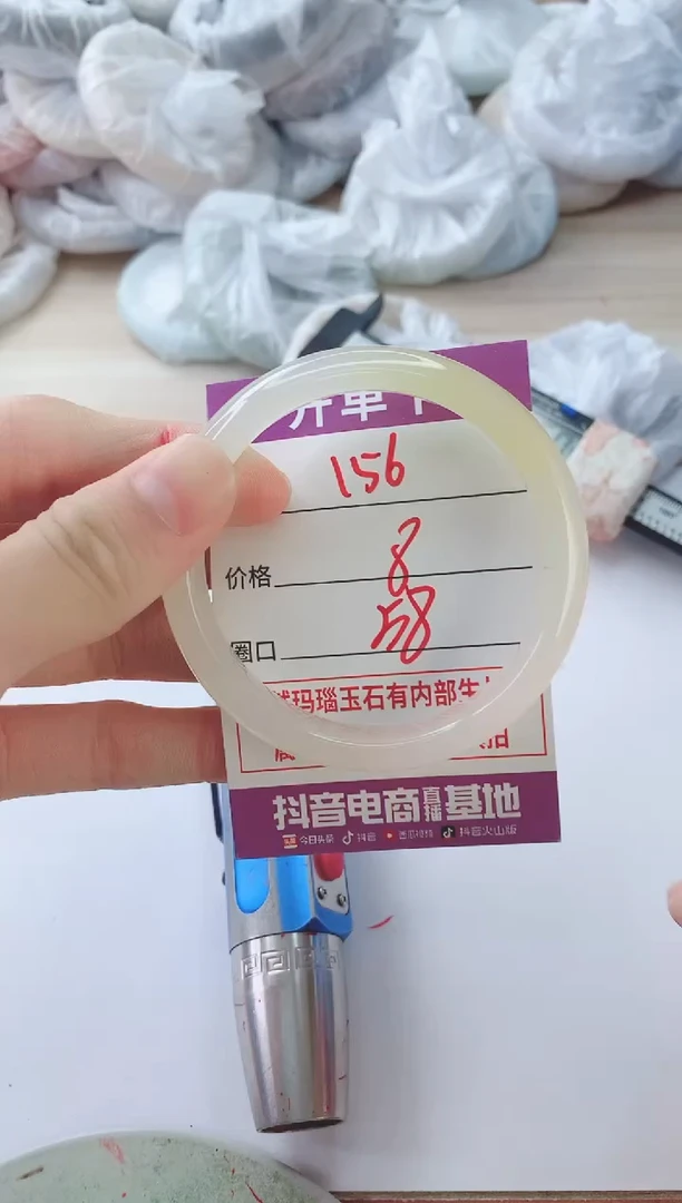 玛瑙/玉髓手镯未镶嵌156