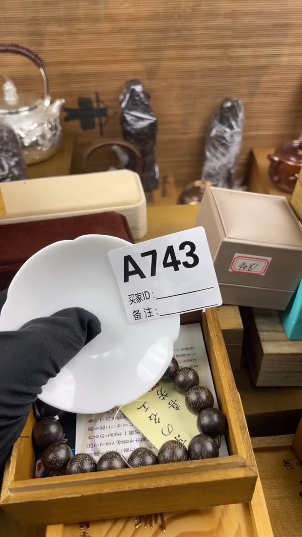 瓷片磁盘磁盘磁盘磁盘