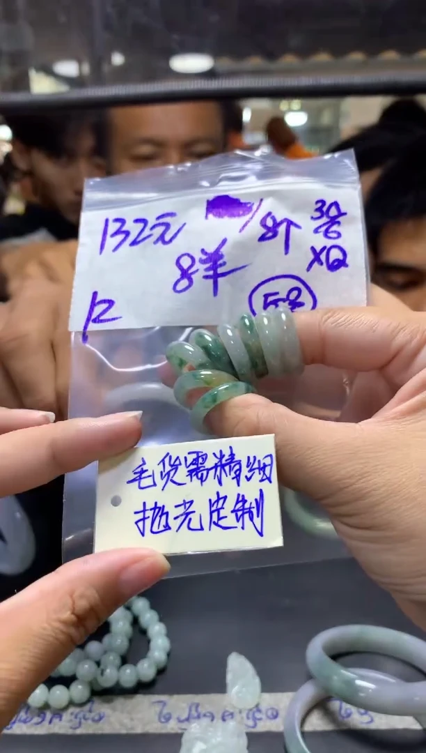 定制翡翠未镶嵌全5戒圈12#132元多样性拍一发一毛货需抛光