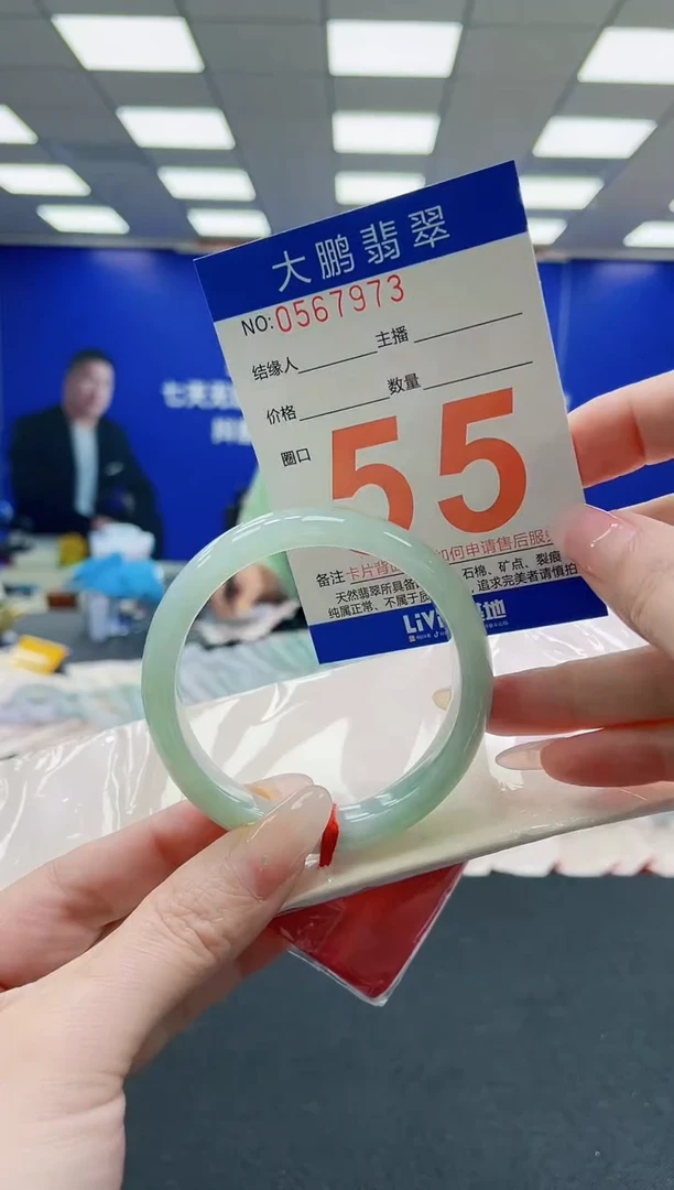 未镶嵌手镯翡翠AAAAAAAAAAAAAAAAAA