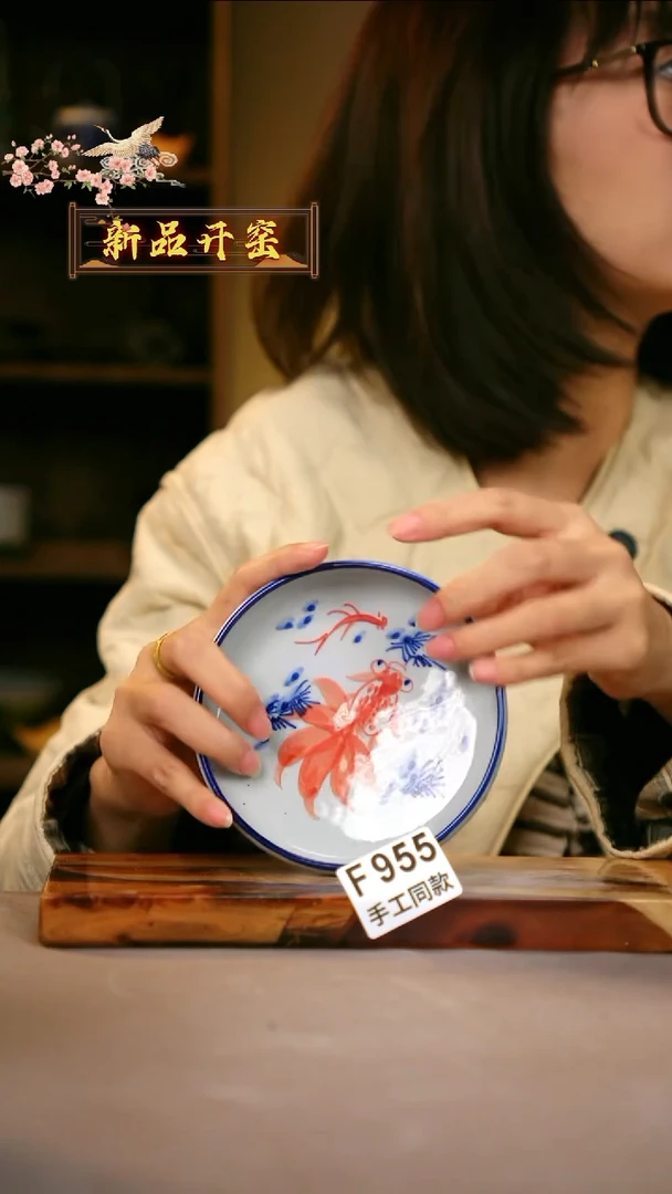 其他F955陶然集器瓷器