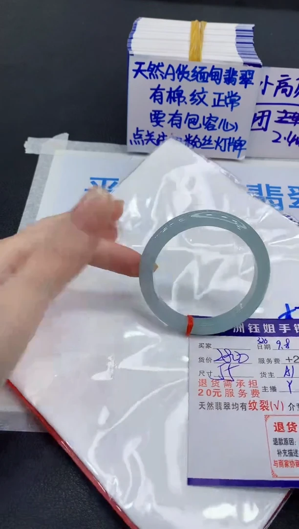 未镶嵌手镯翡翠11111