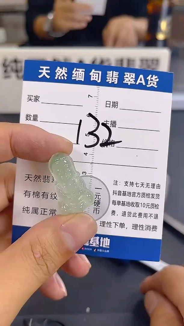 颈饰未镶嵌翡翠纯天然缅甸翡翠A货