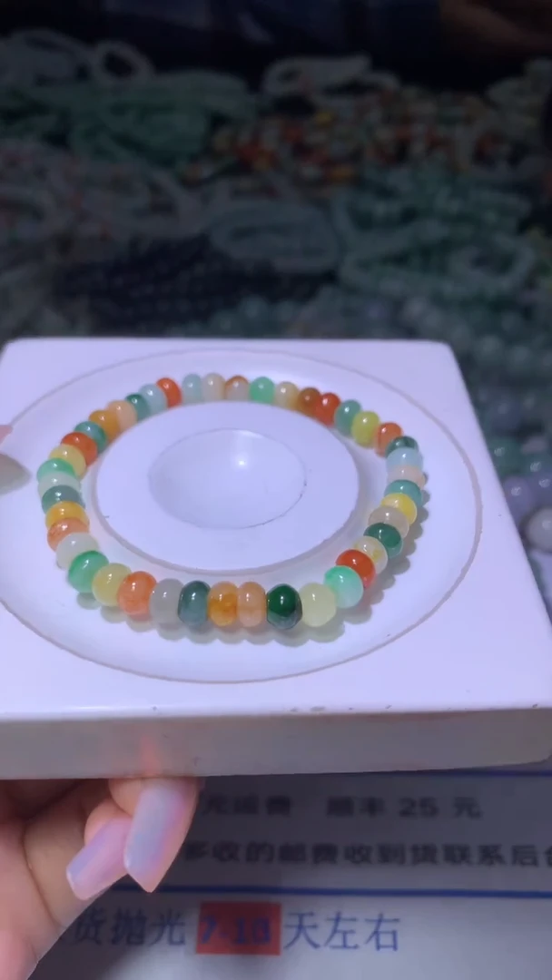 定制翡翠未镶嵌MXX023039