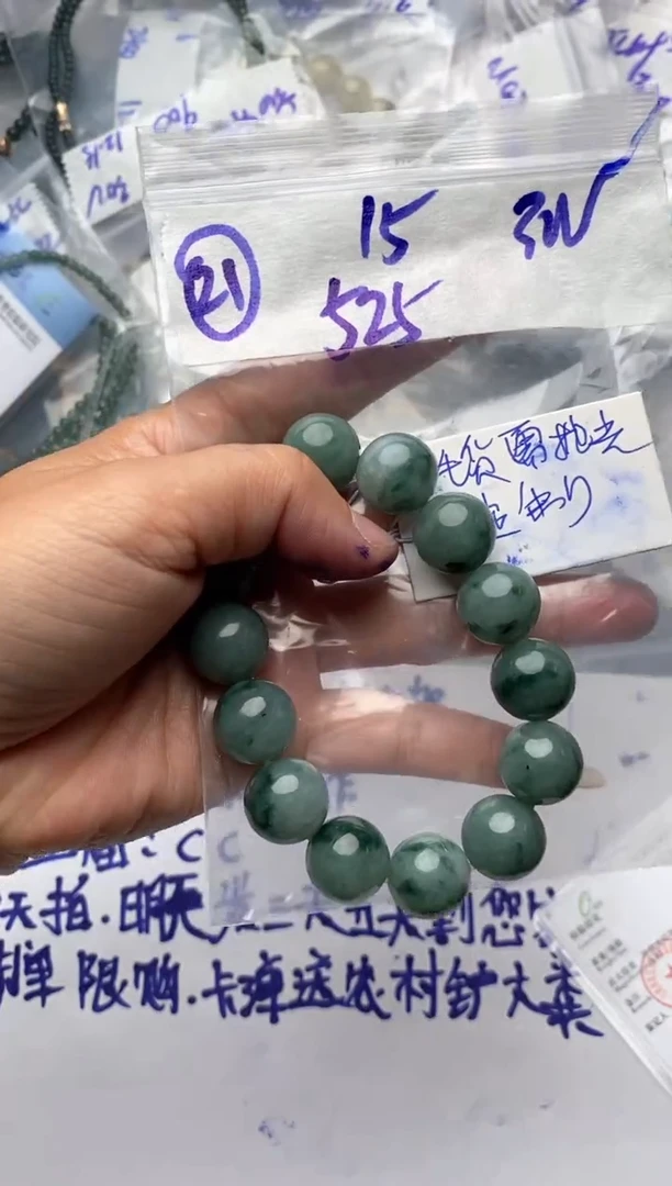【闪购商品】定制翡翠未镶嵌毛货需抛光多样性拍一发一