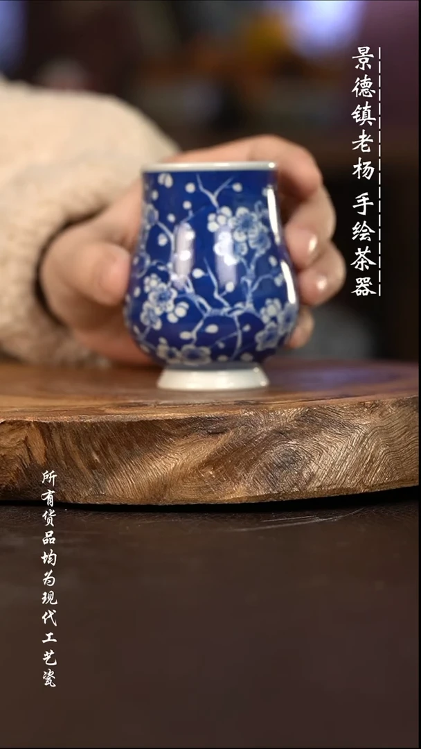 微瑕福利 现代瓷