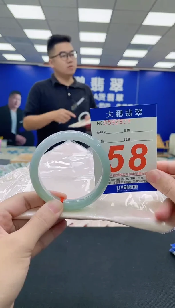 未镶嵌手镯翡翠AAAAAAAAA