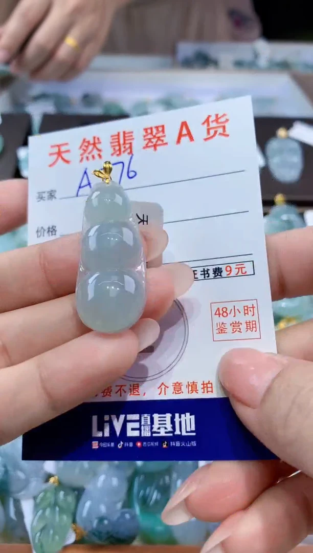 颈饰18K金镶嵌翡翠天然翡翠A货挂件