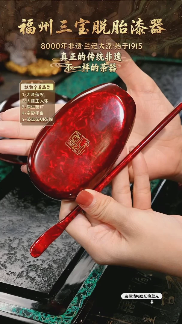 兰记手工漆器-一物一拍 以商品图片为主