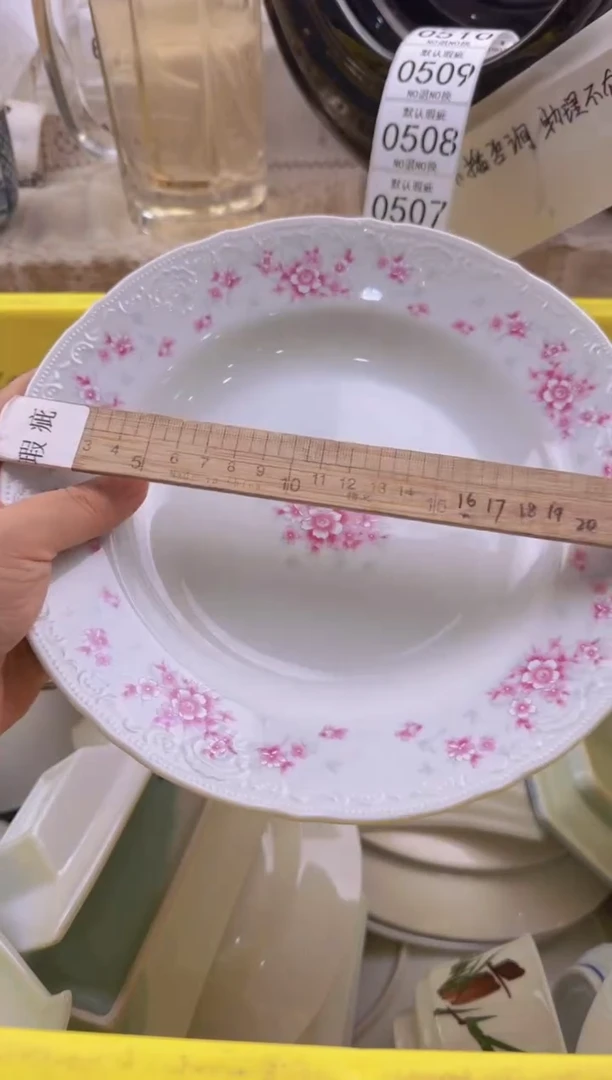 506默认微瑕，满20包邮。