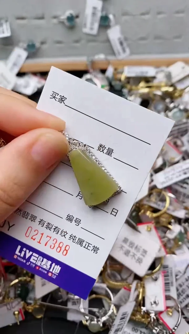 银S925镶嵌戒指翡翠.