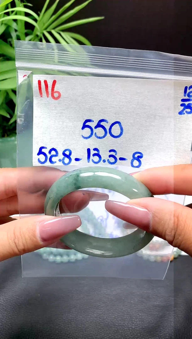 未镶嵌定制翡翠116毛货需精细抛光手镯拍一发一